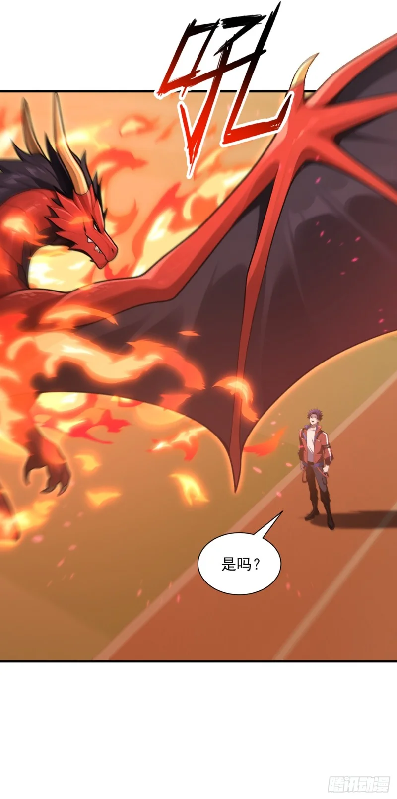 第31话 第38页