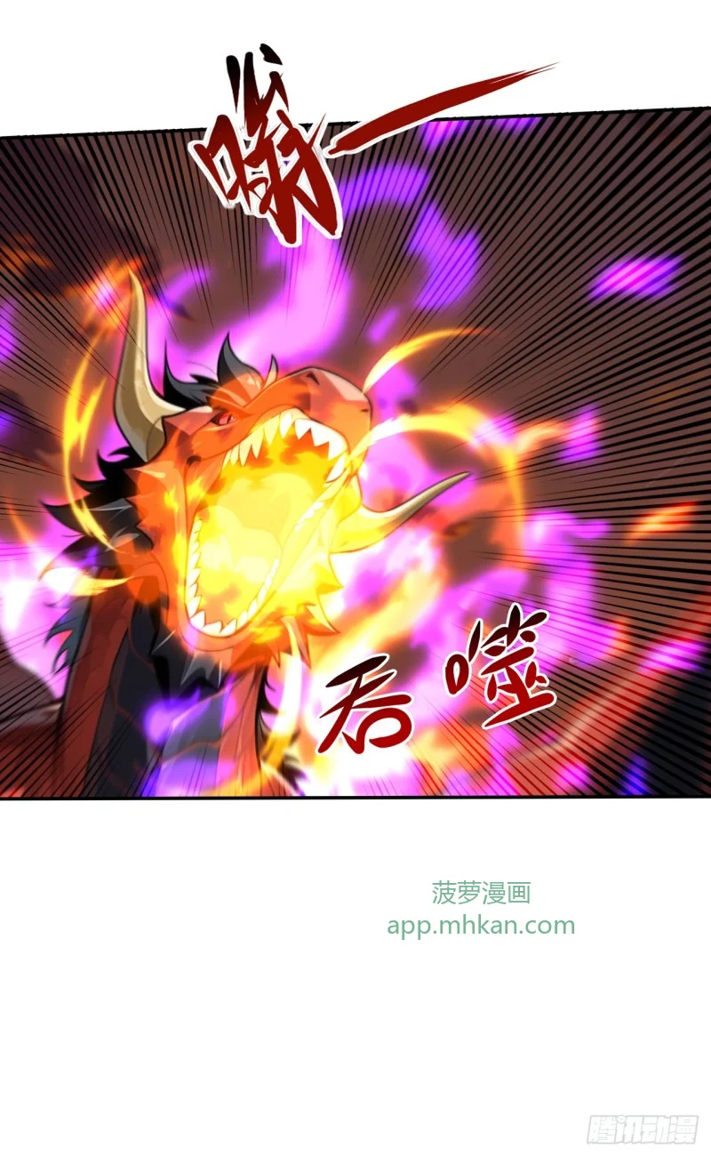 第31话 第44页