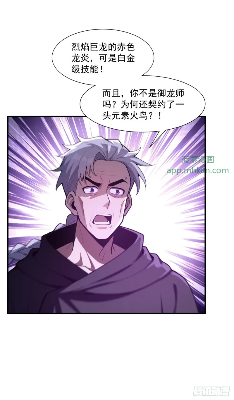 第31话 第46页