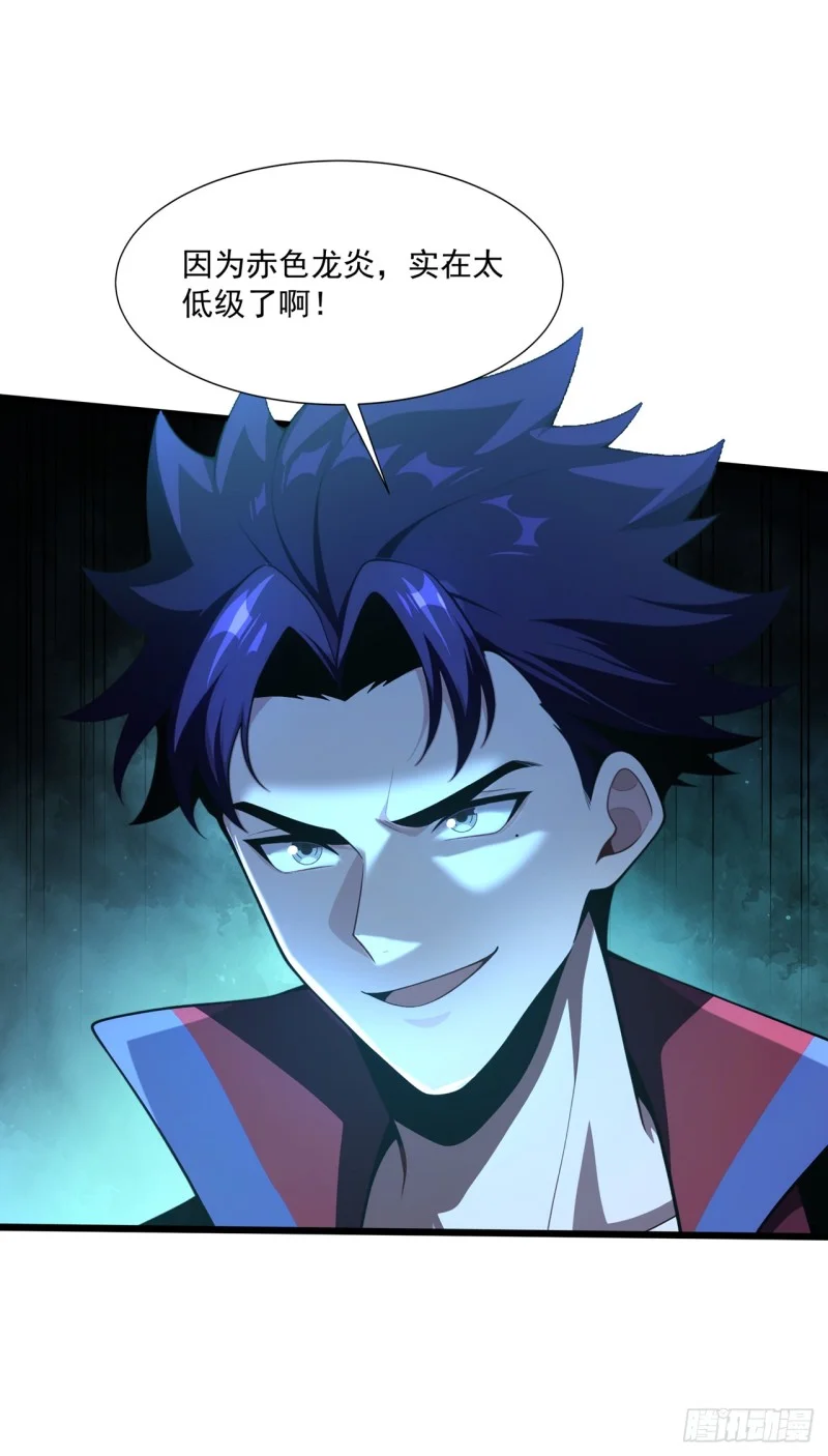 第31话 第48页