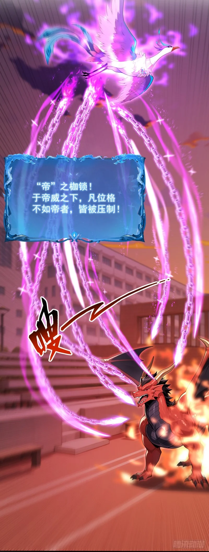 第31话 第51页
