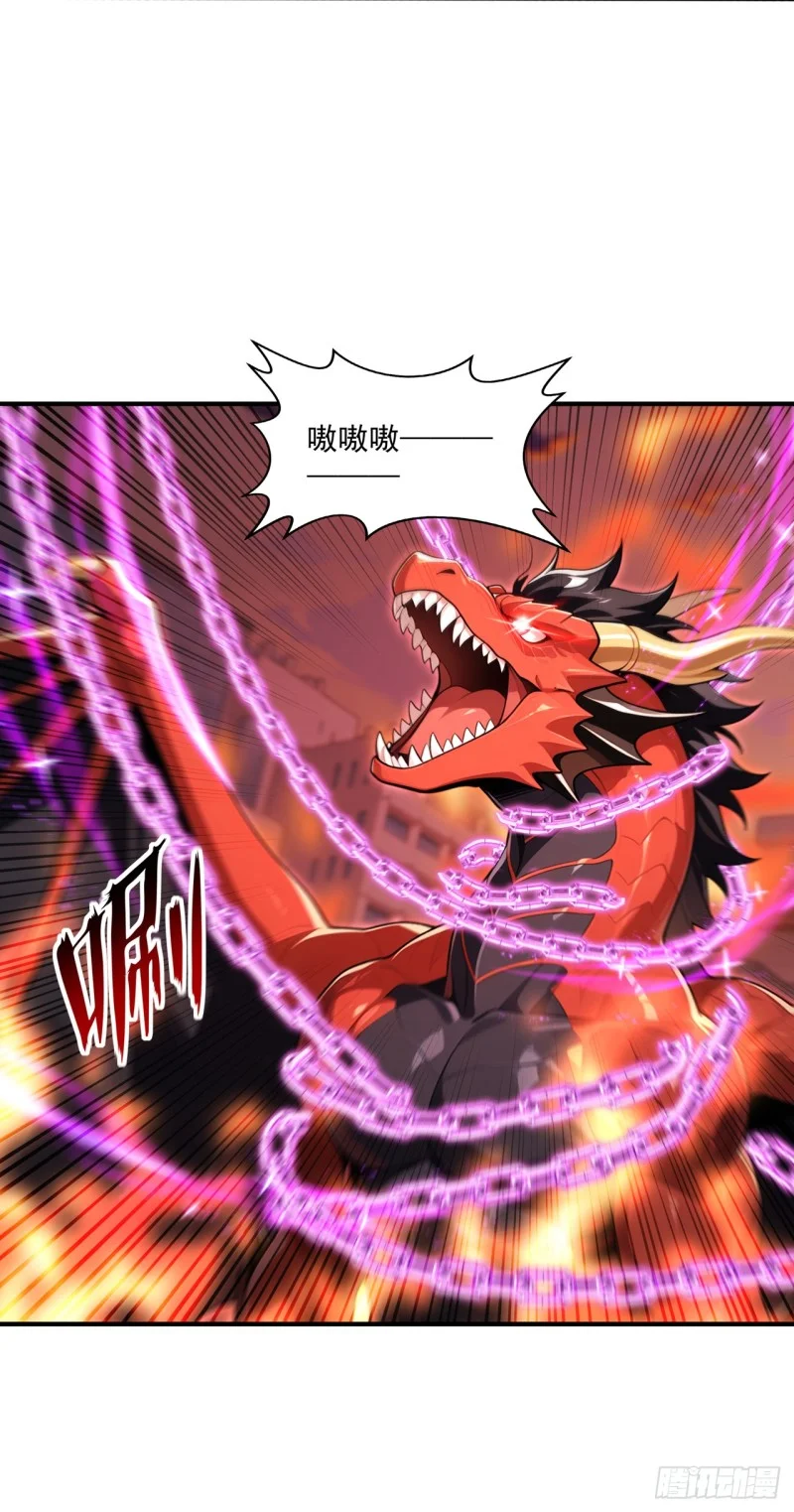 第31话 第52页