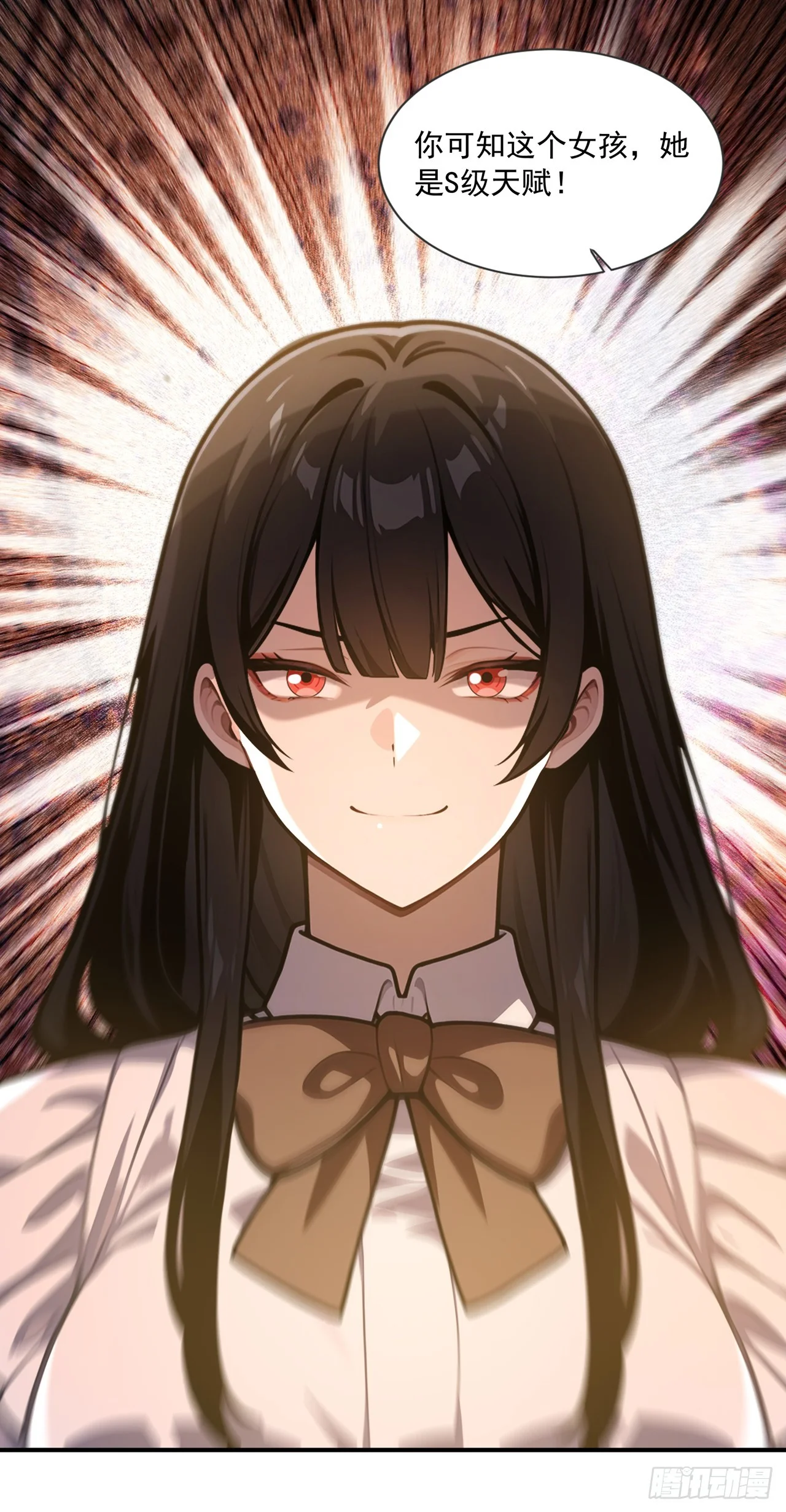 第39话 第4页