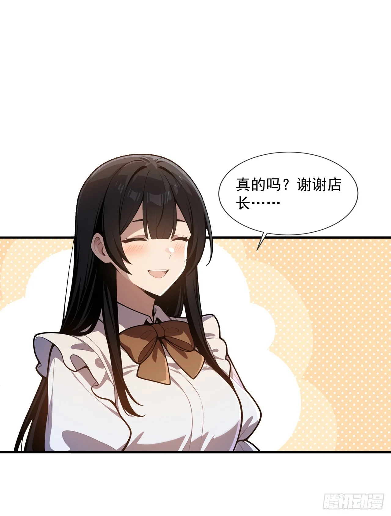 第39话 第11页