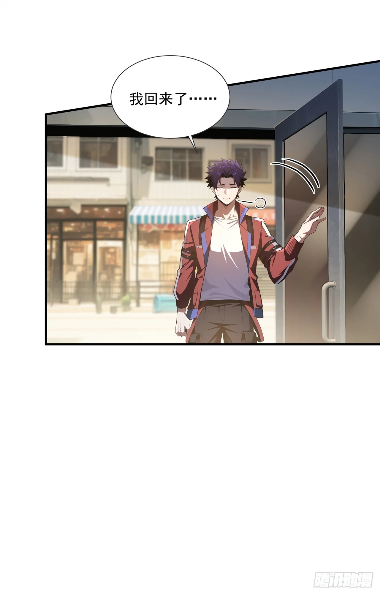 第39话 第24页