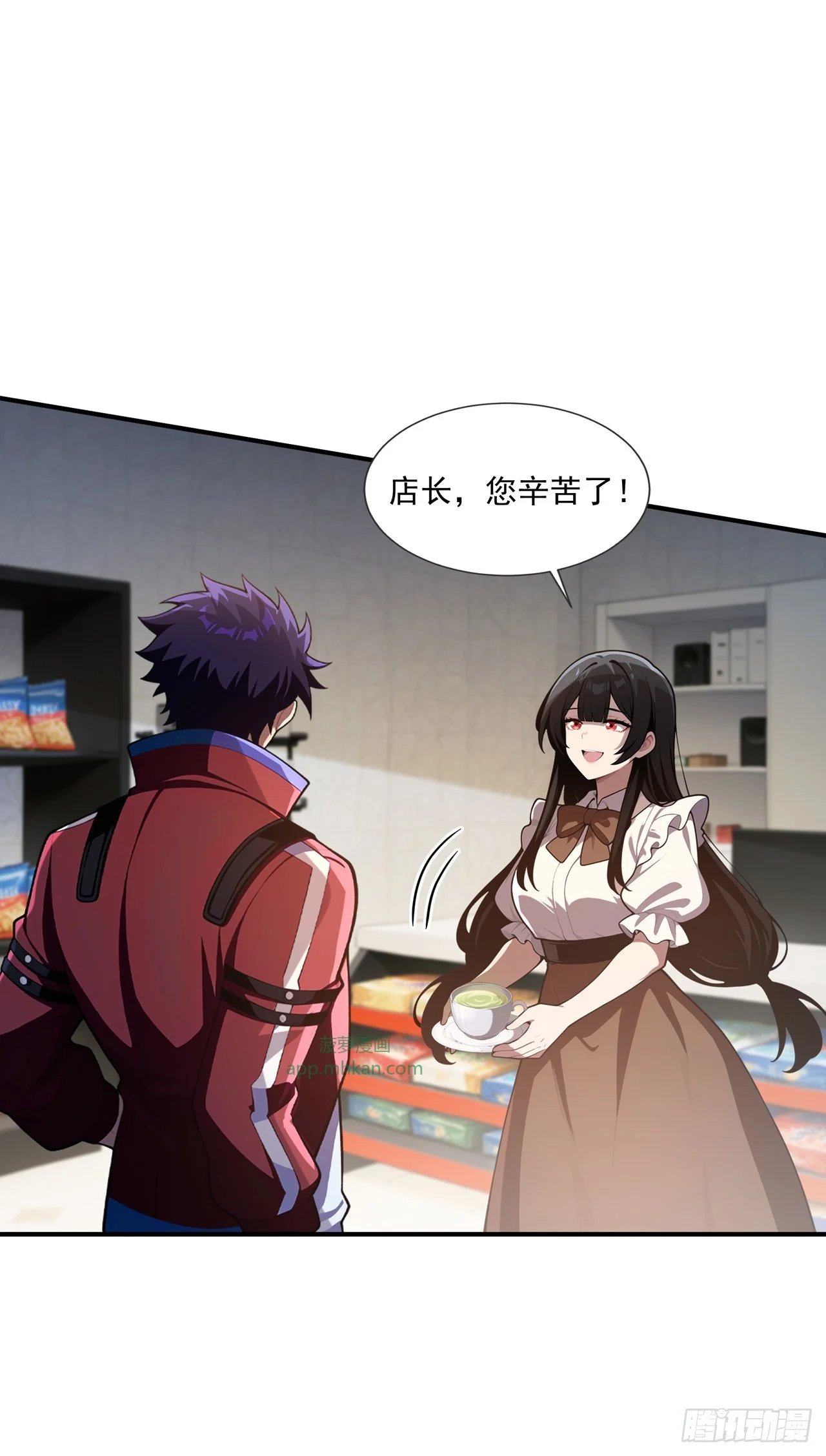 第39话 第25页