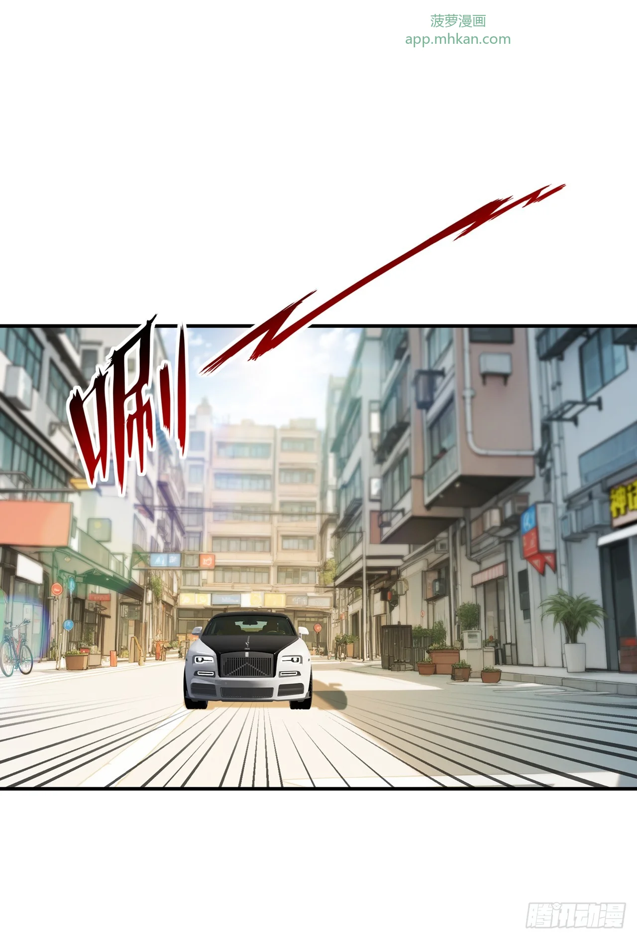 第39话 第30页