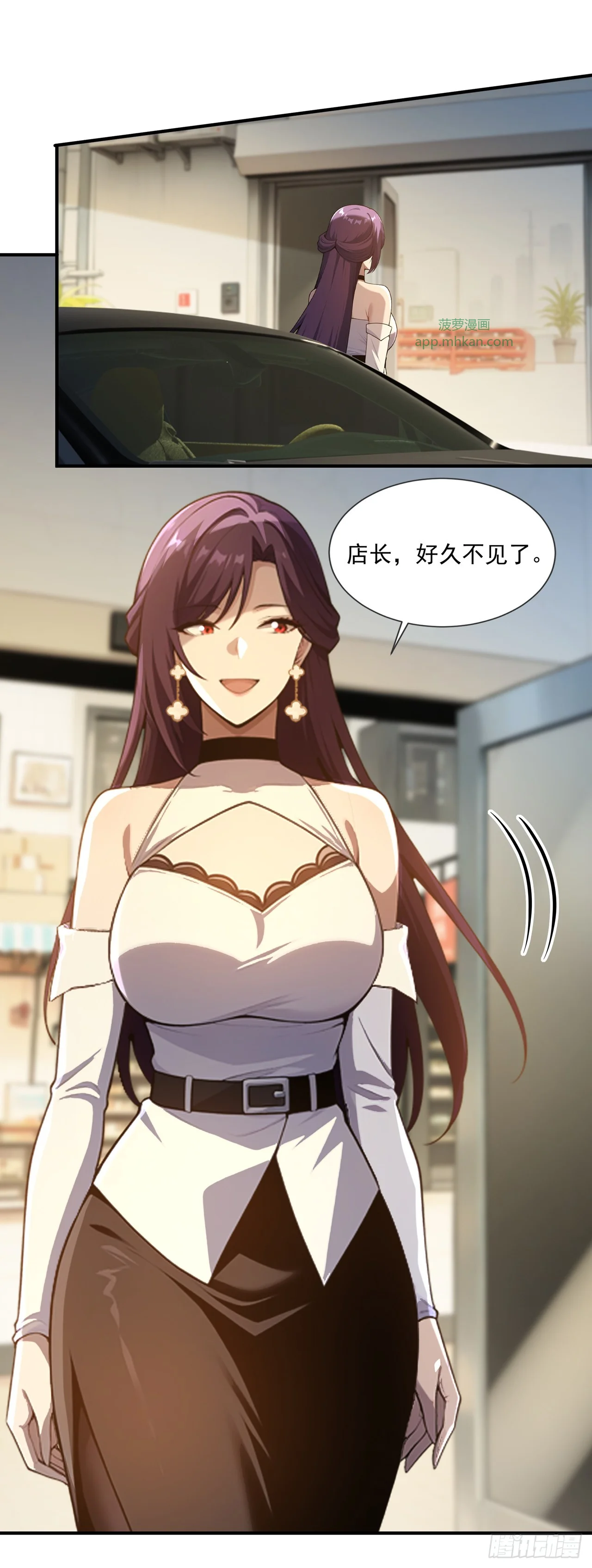 第39话 第31页