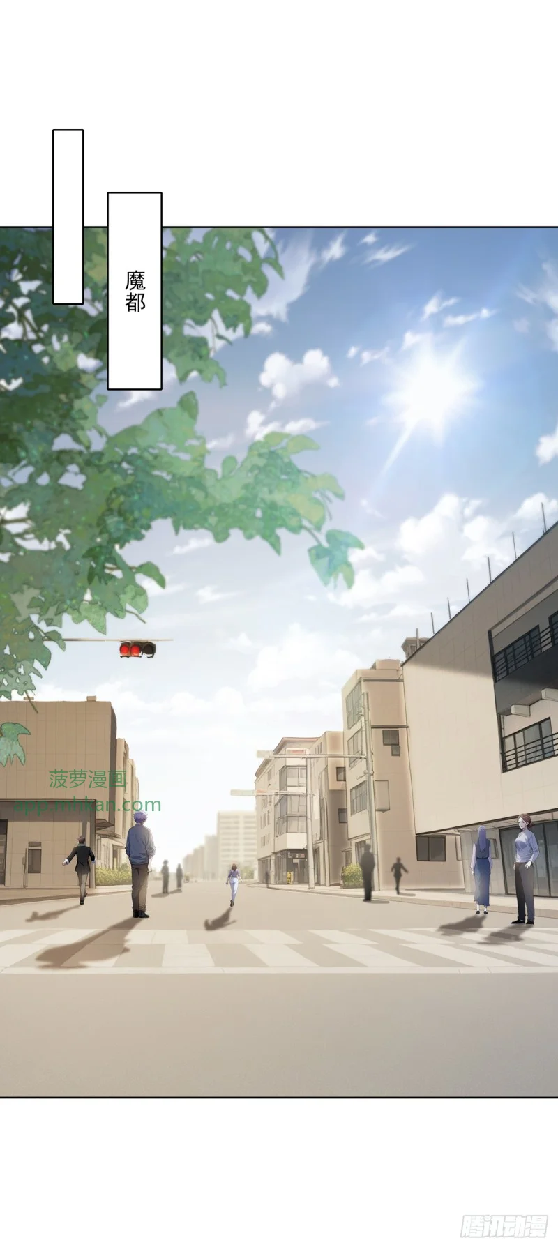 第24话 第1页