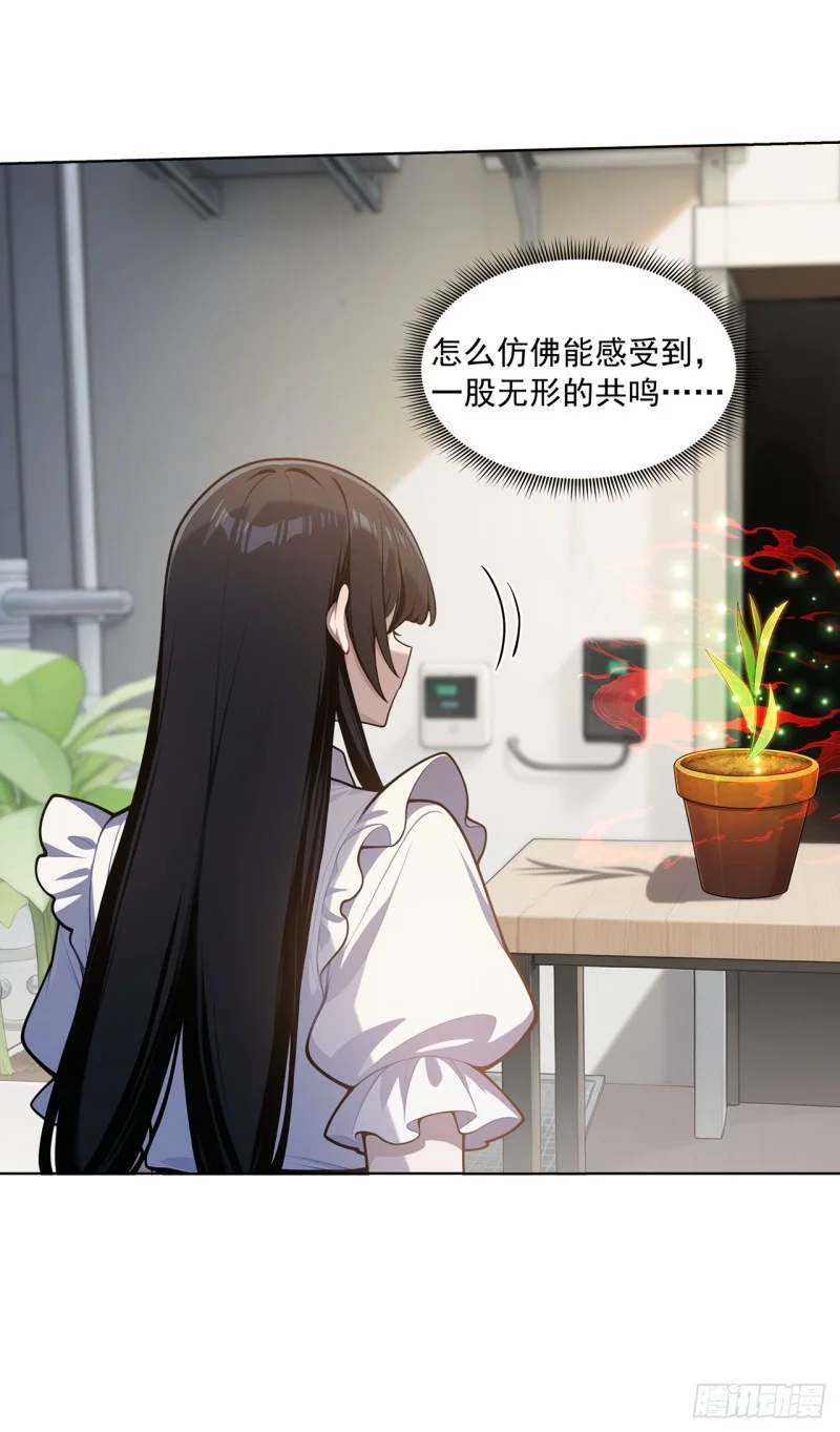 第24话 第12页