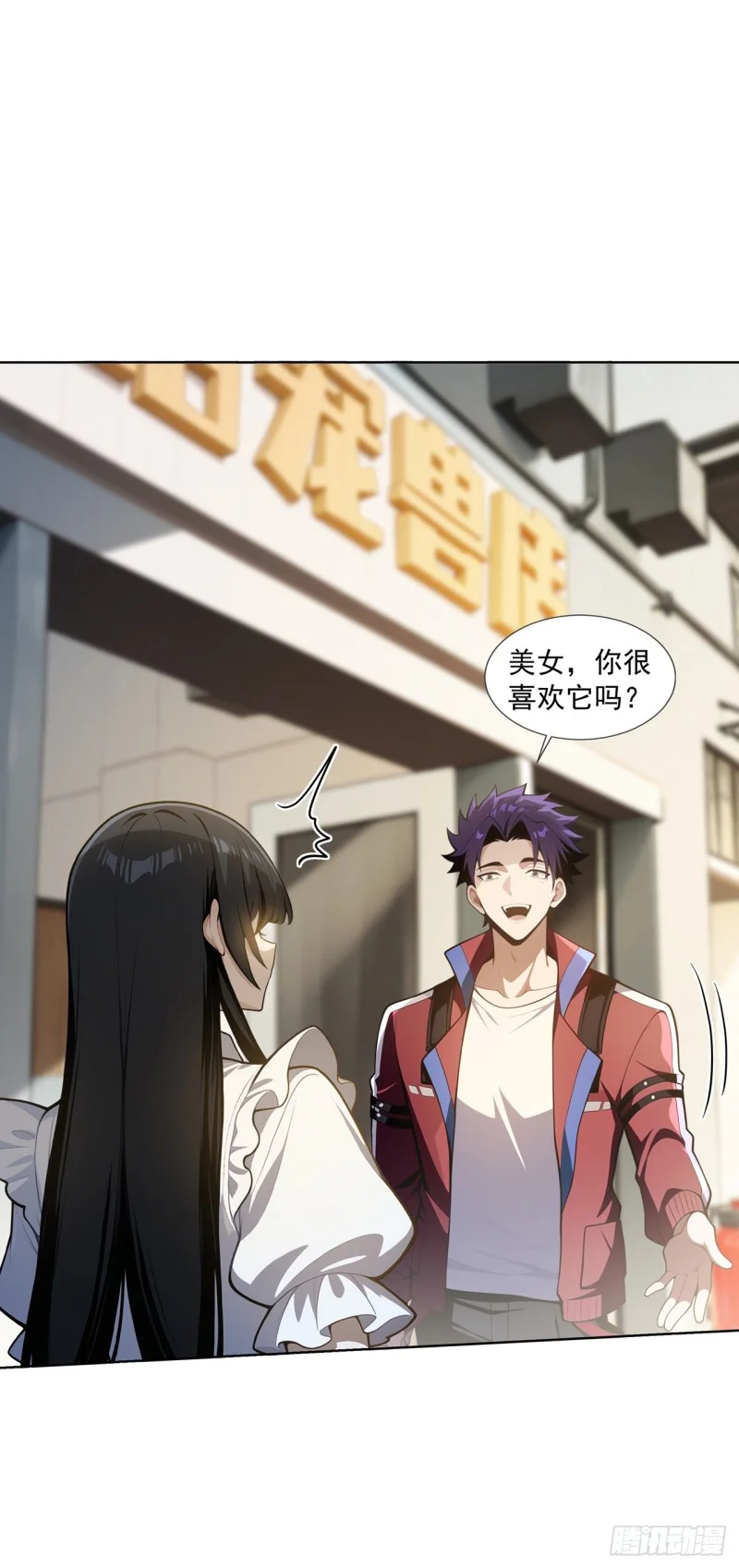 第24话 第22页