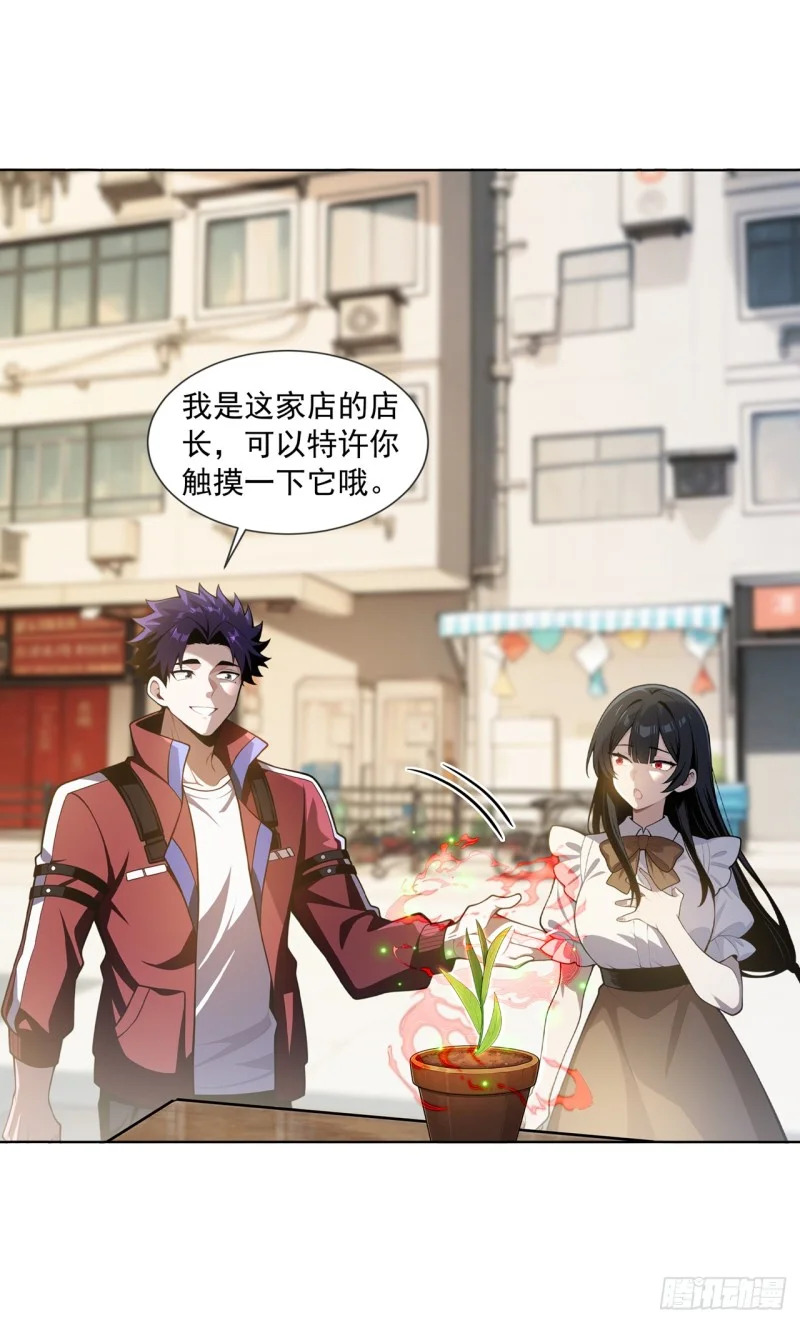第24话 第24页
