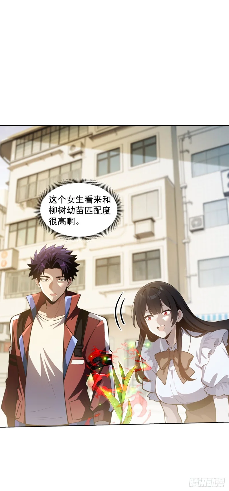 第24话 第29页