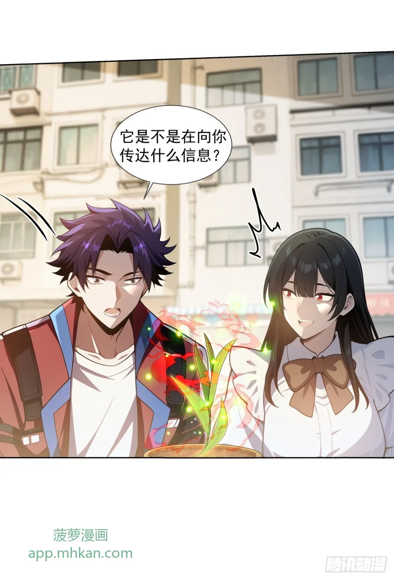 第24话 第30页