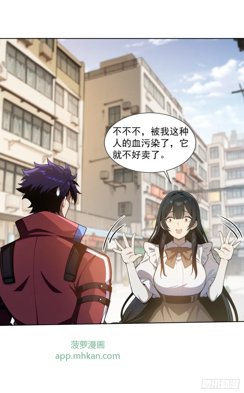 第24话 第34页