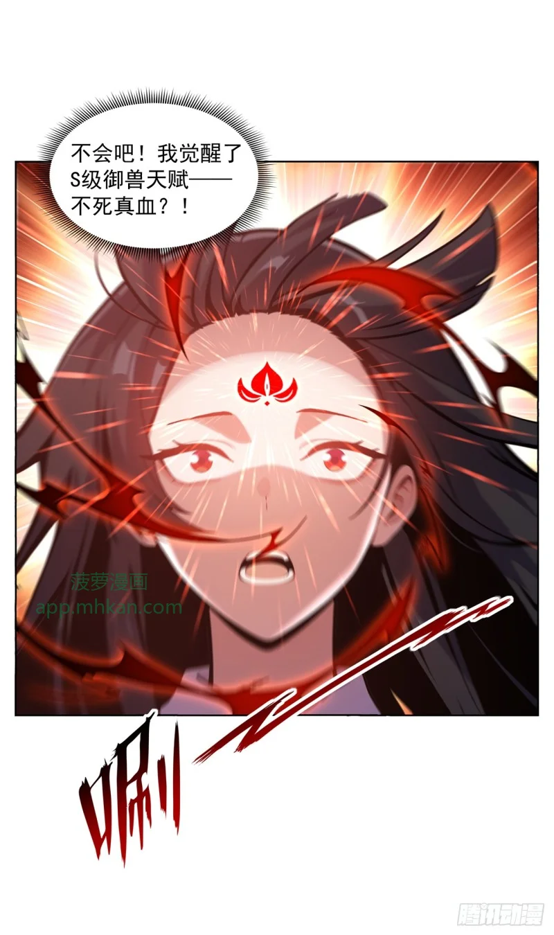 第24话 第48页