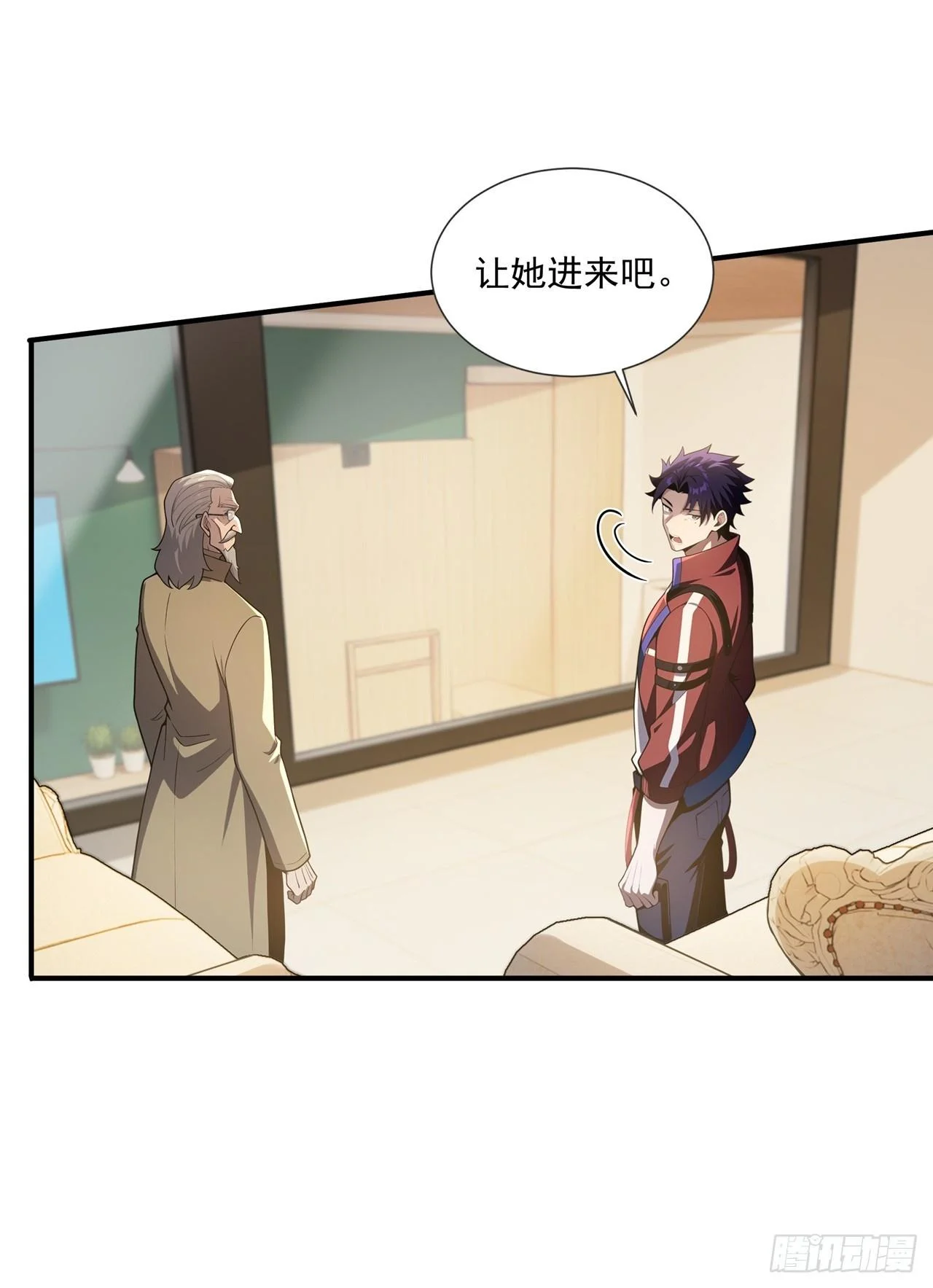 第47话 第2页