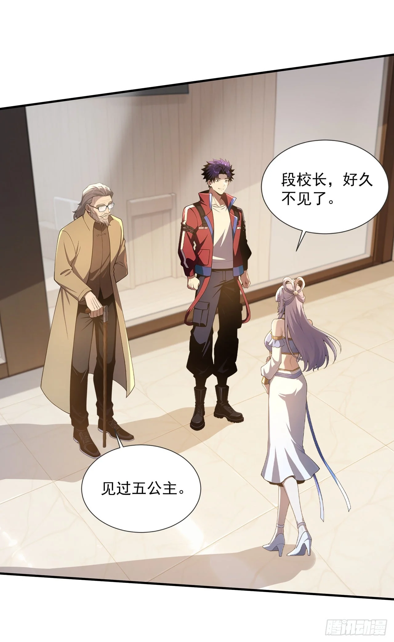 第47话 第4页