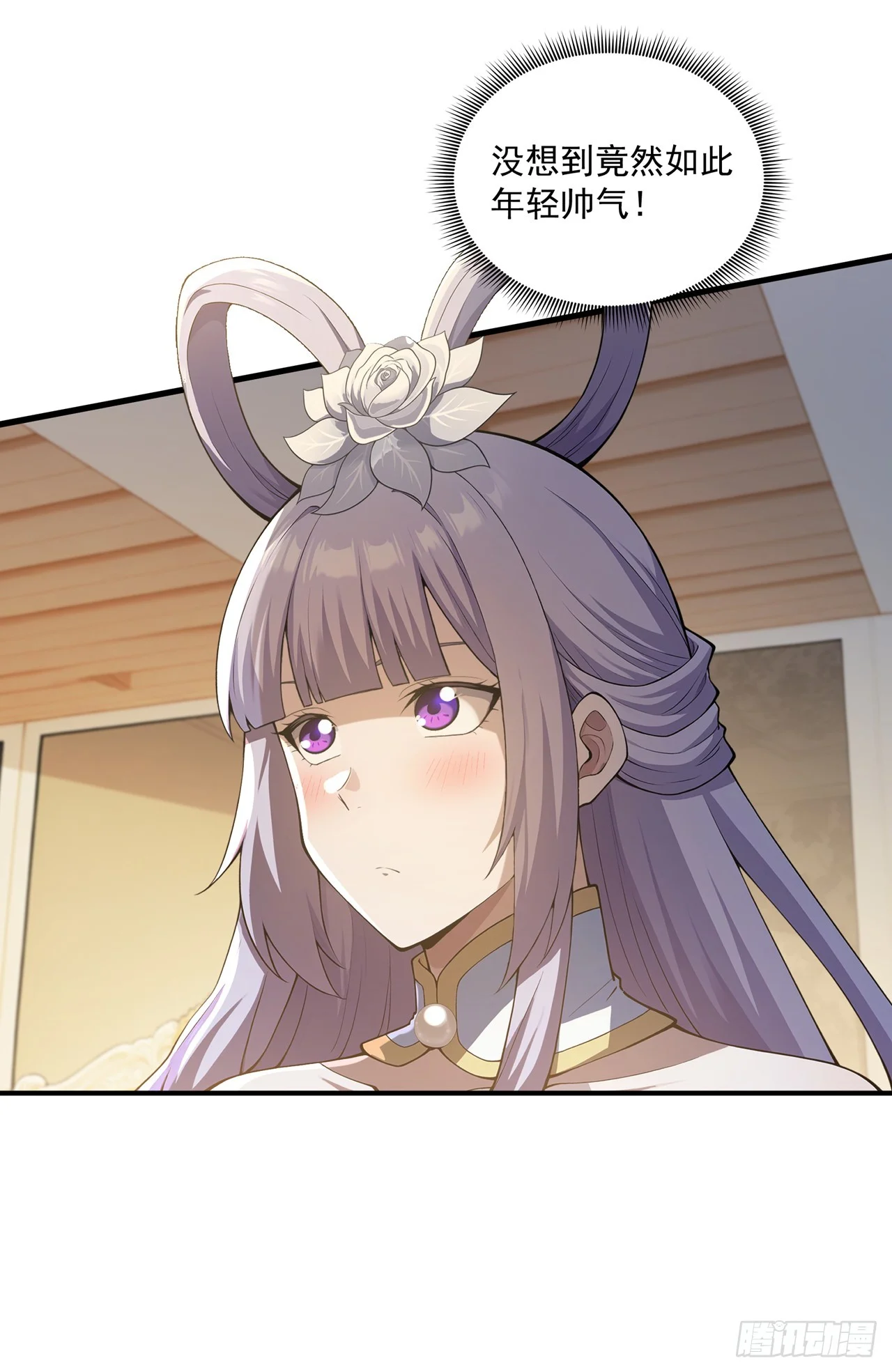 第47话 第6页