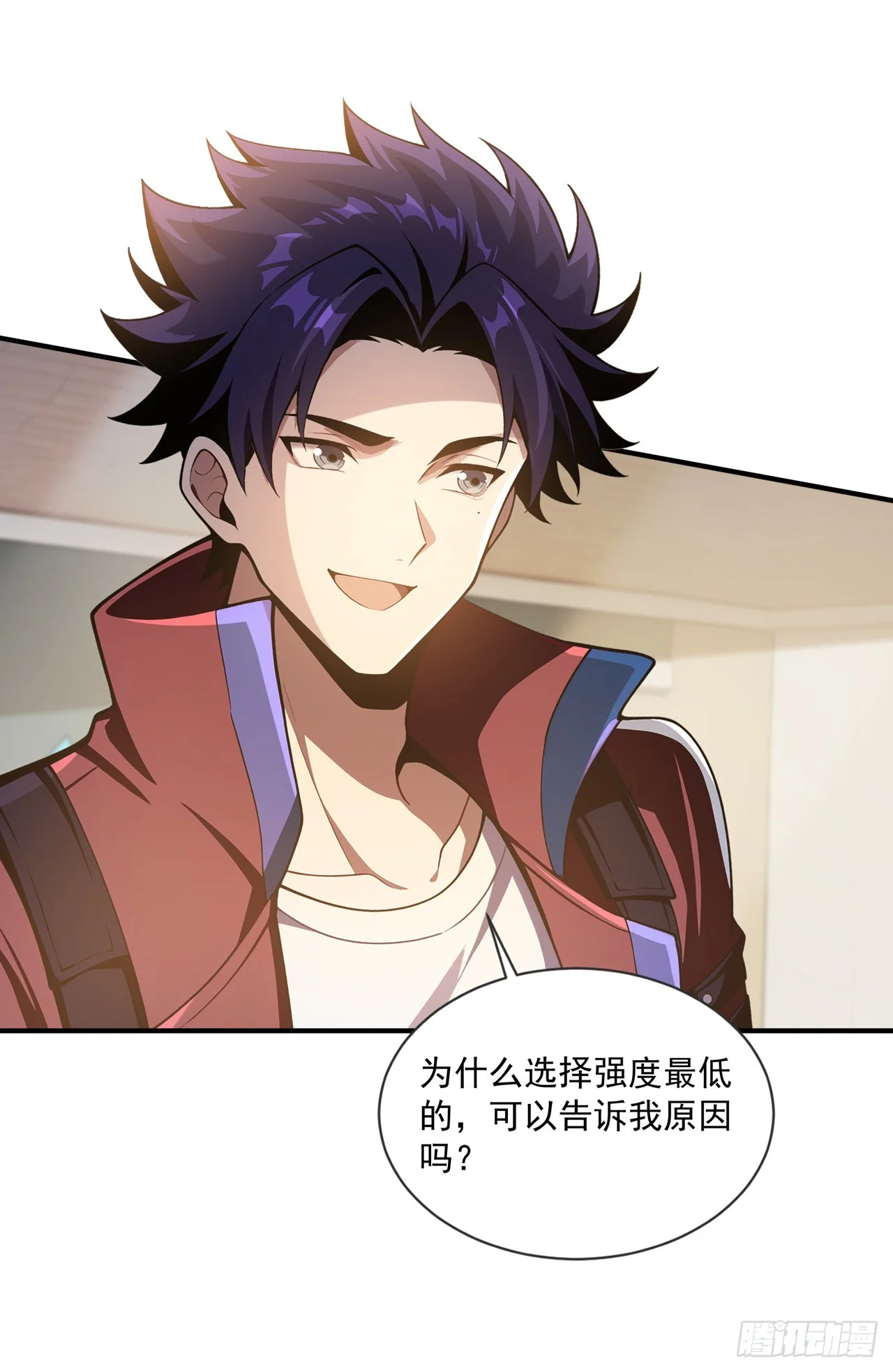 第47话 第15页