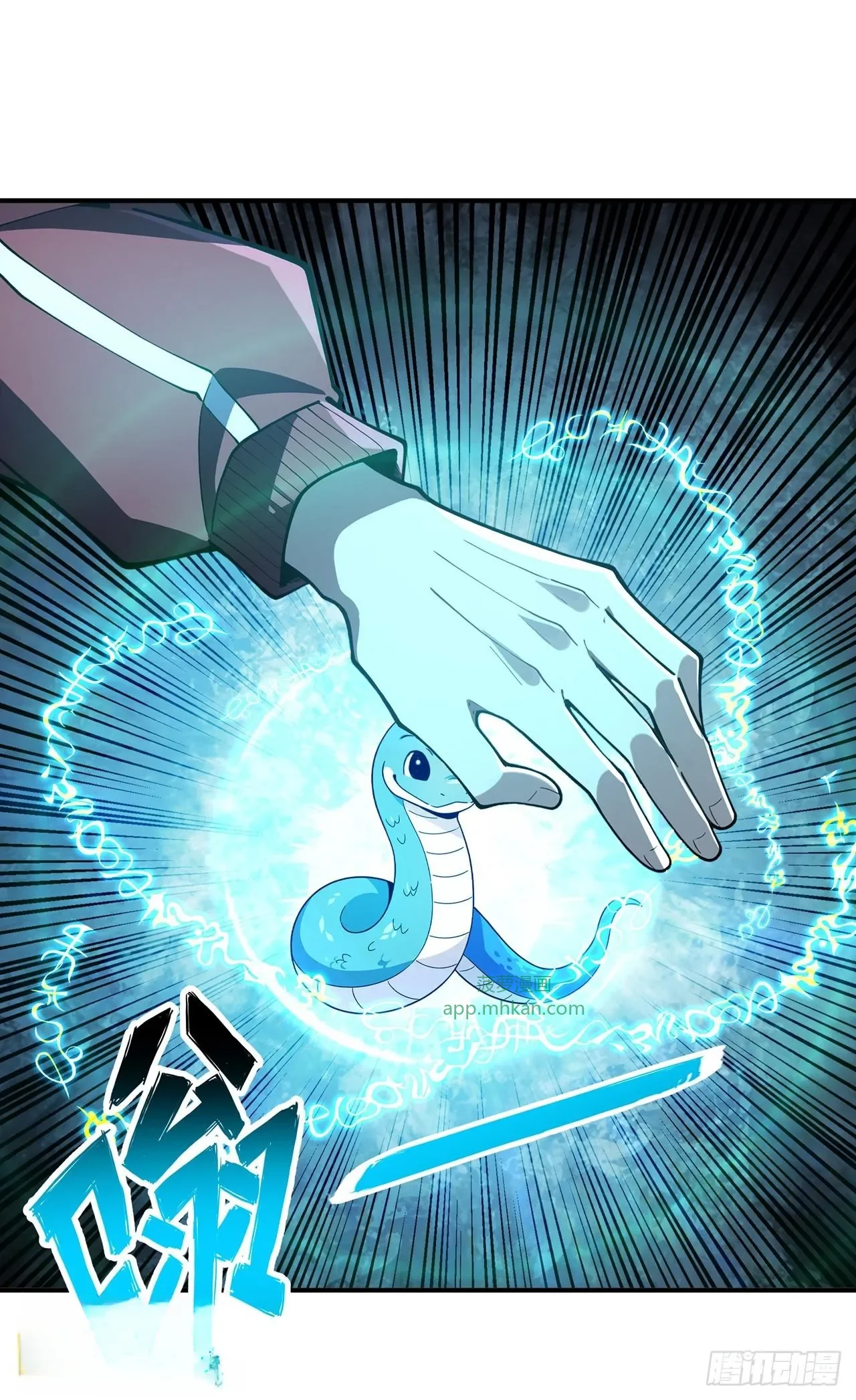 第47话 第20页
