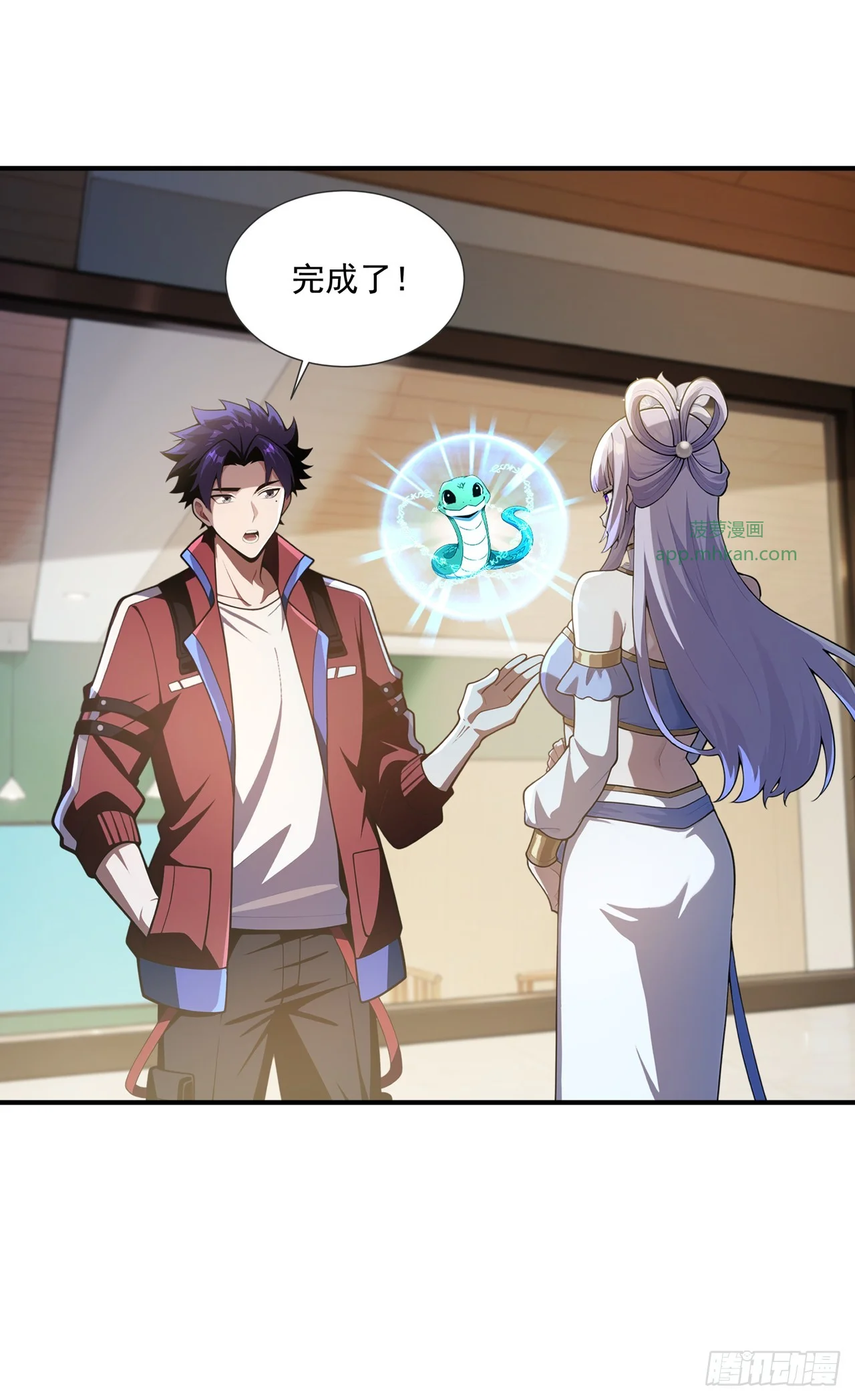 第47话 第22页