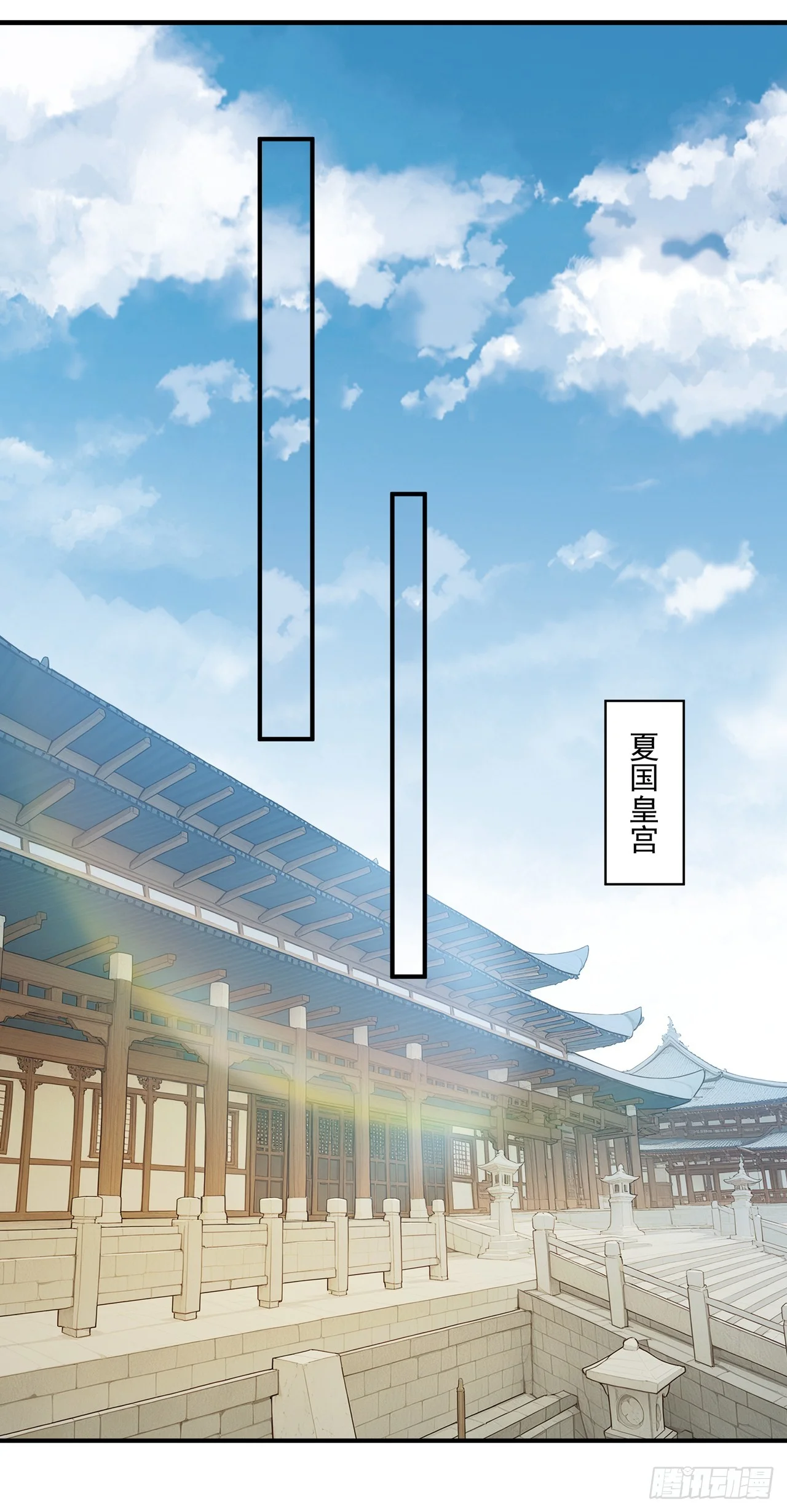 第47话 第33页