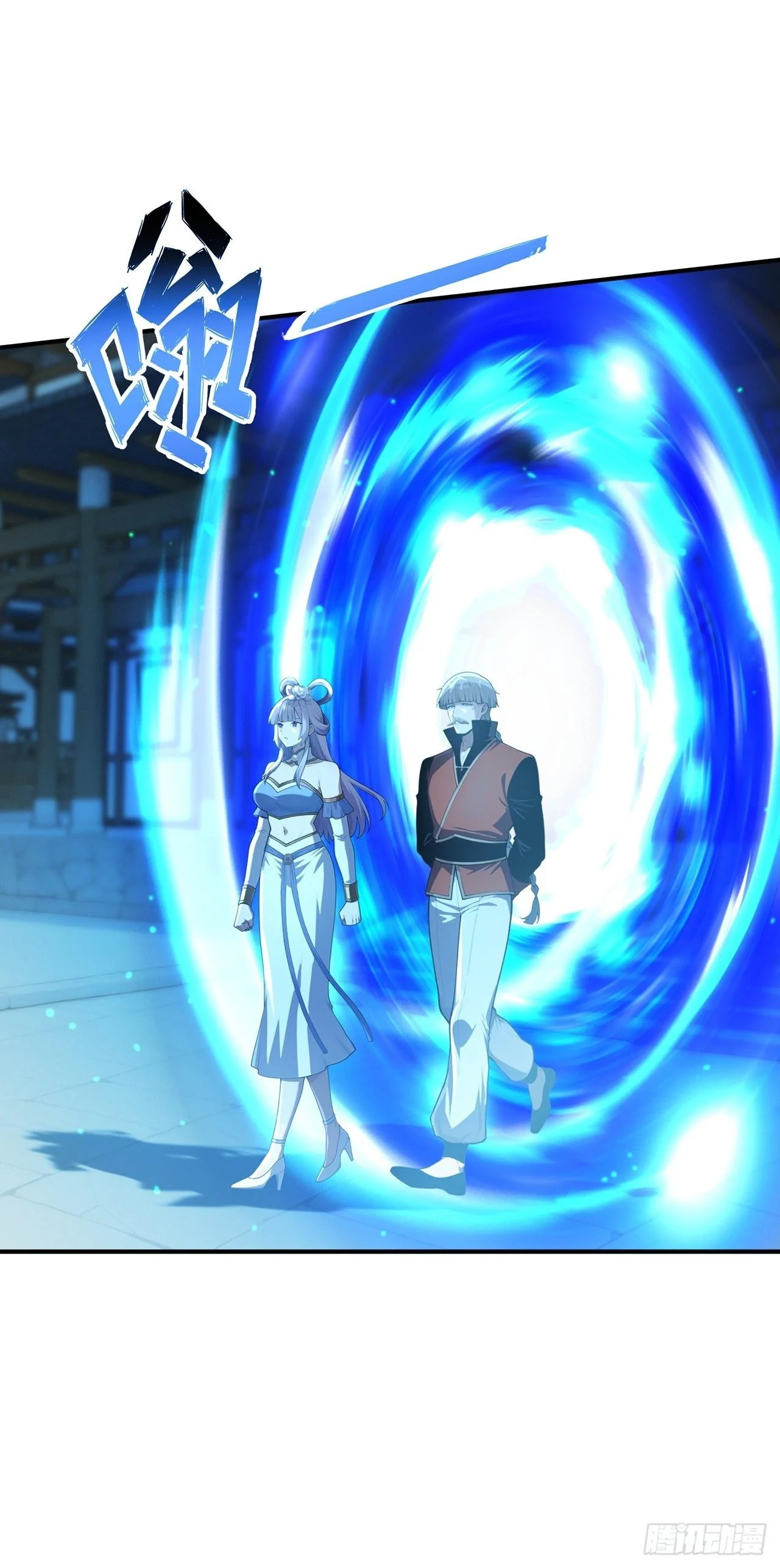 第47话 第34页
