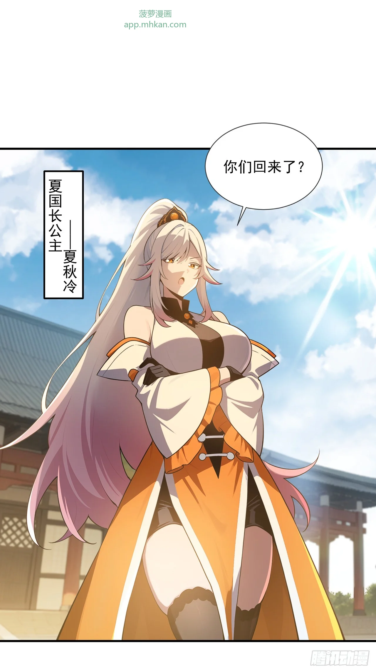 第47话 第35页