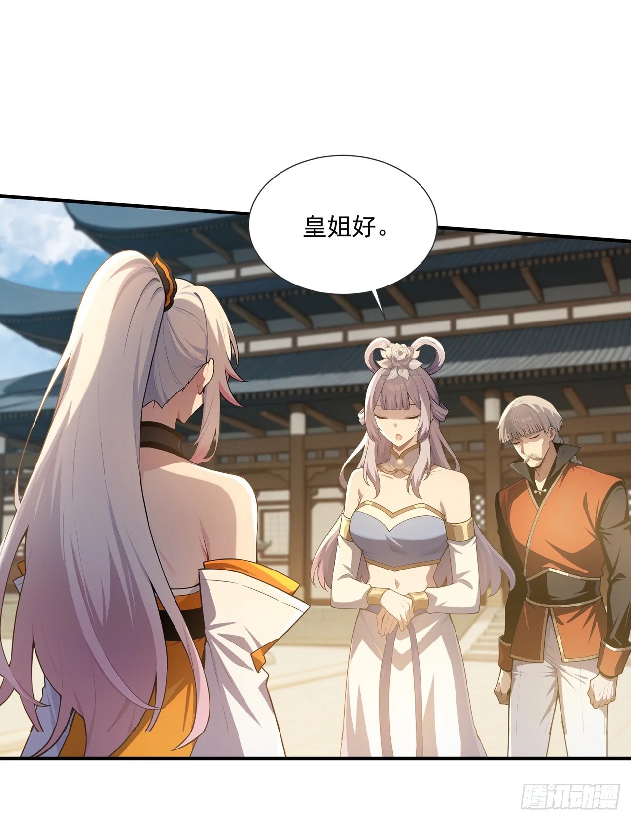 第47话 第36页