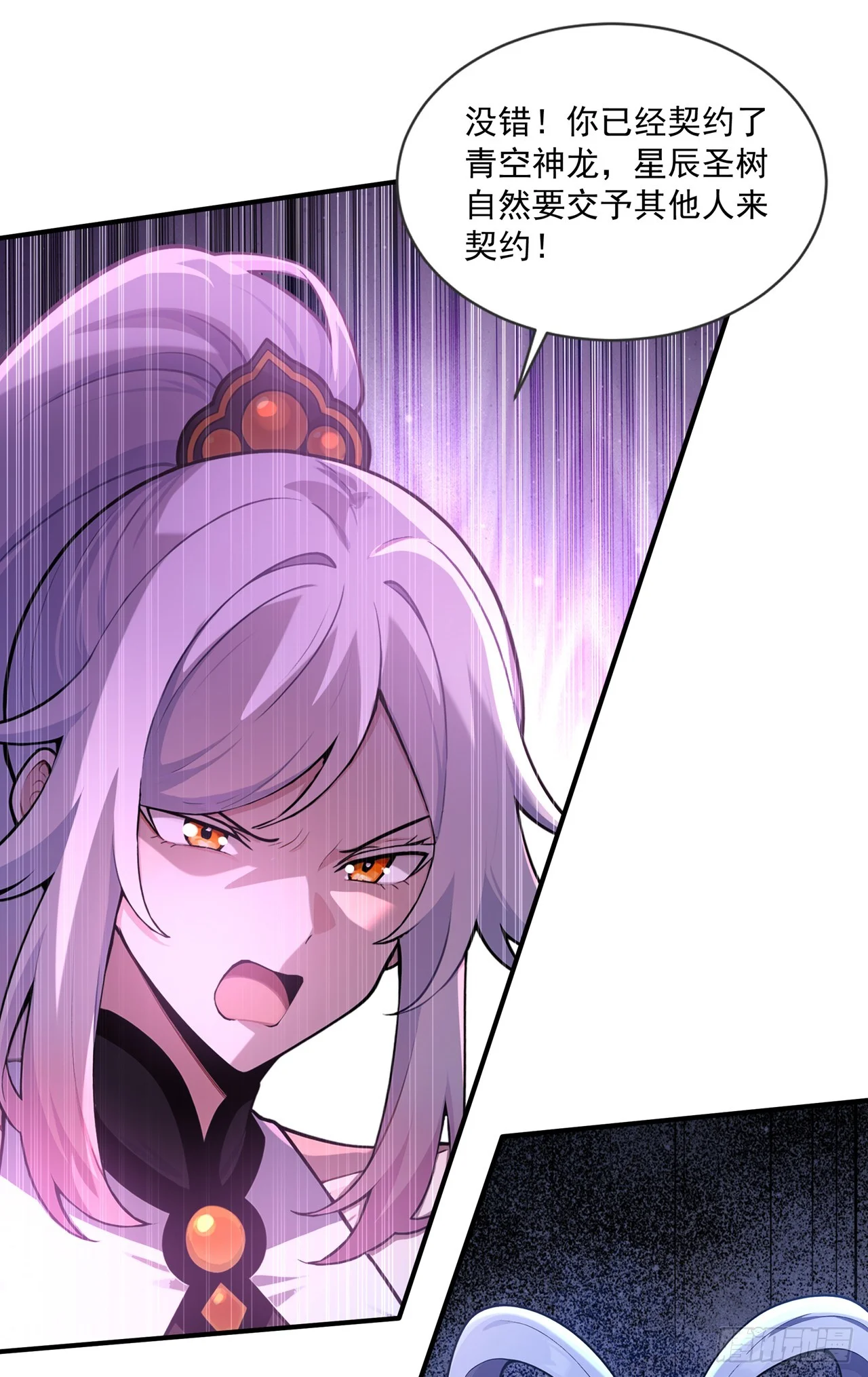 第47话 第39页