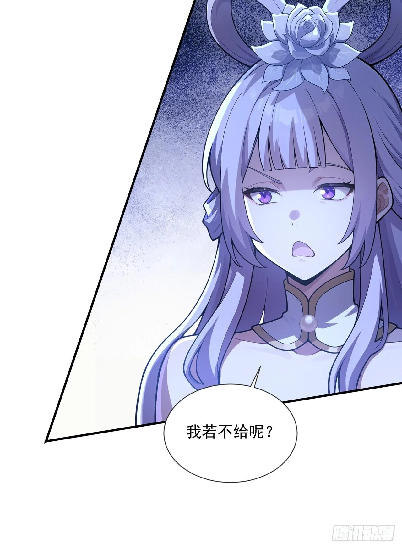 第47话 第40页