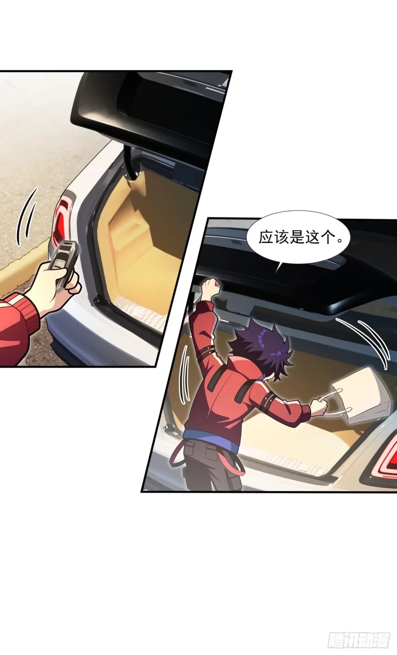 第14话 第5页