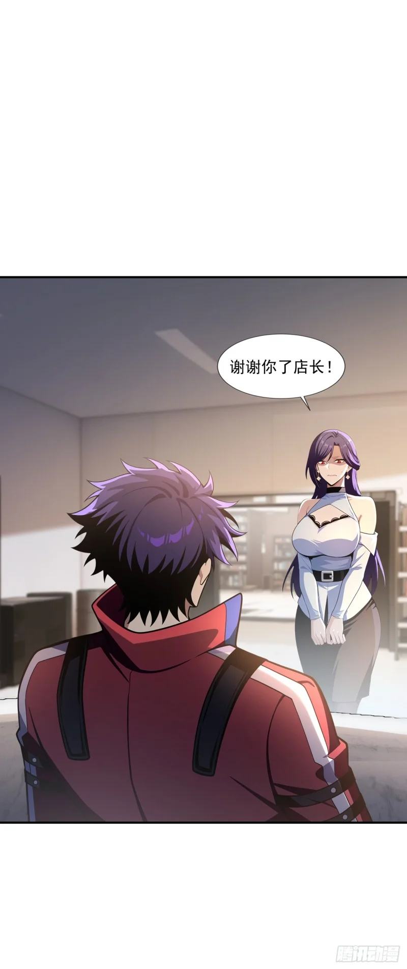 第14话 第8页