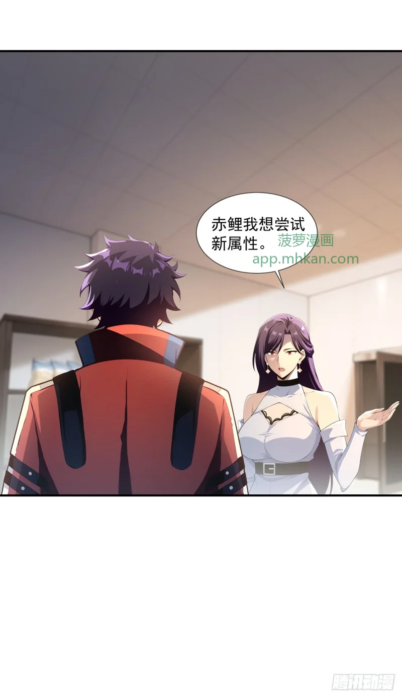 第14话 第11页