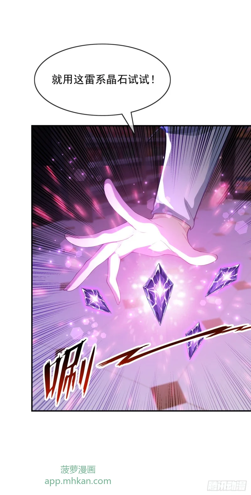 第14话 第12页