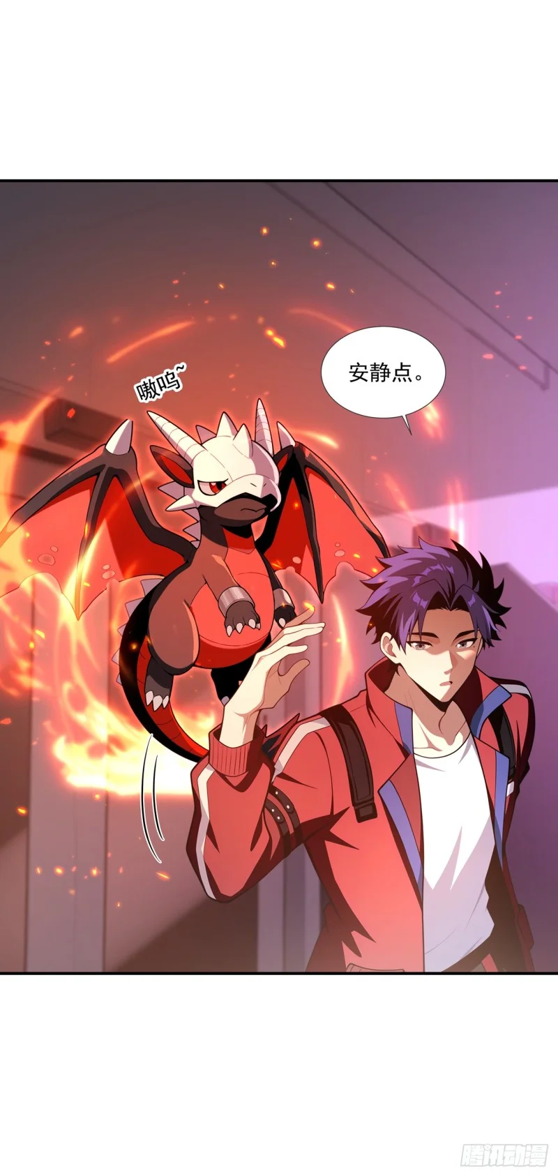 第14话 第17页