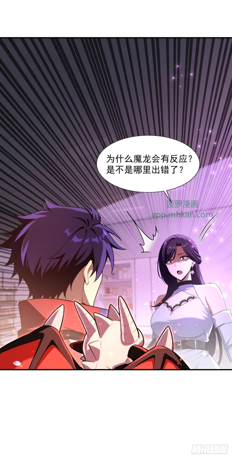 第14话 第18页