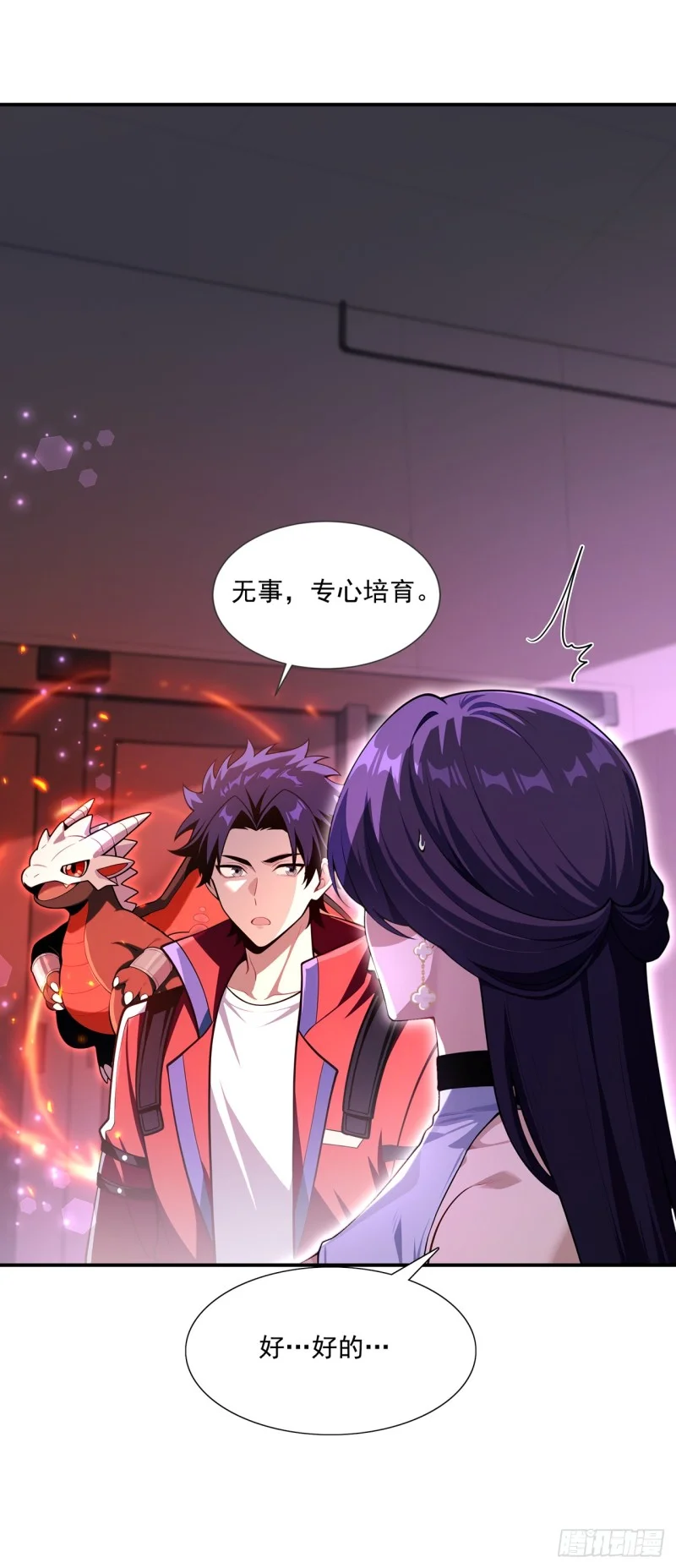 第14话 第19页