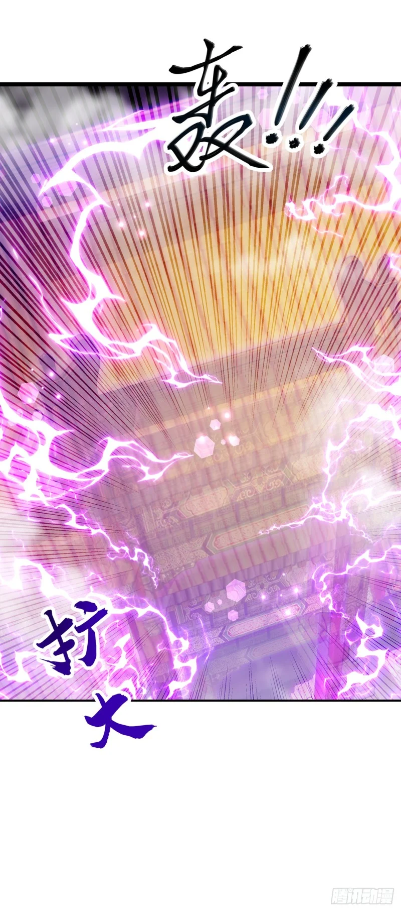 第14话 第21页