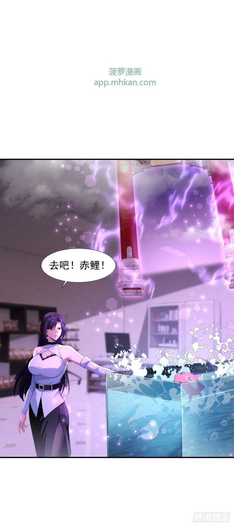 第14话 第23页