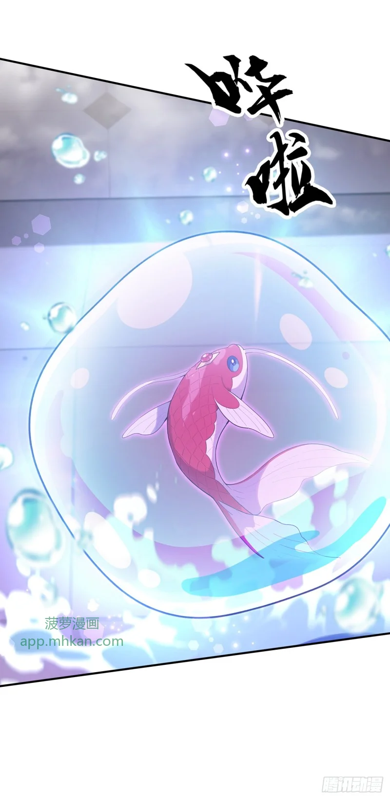 第14话 第25页