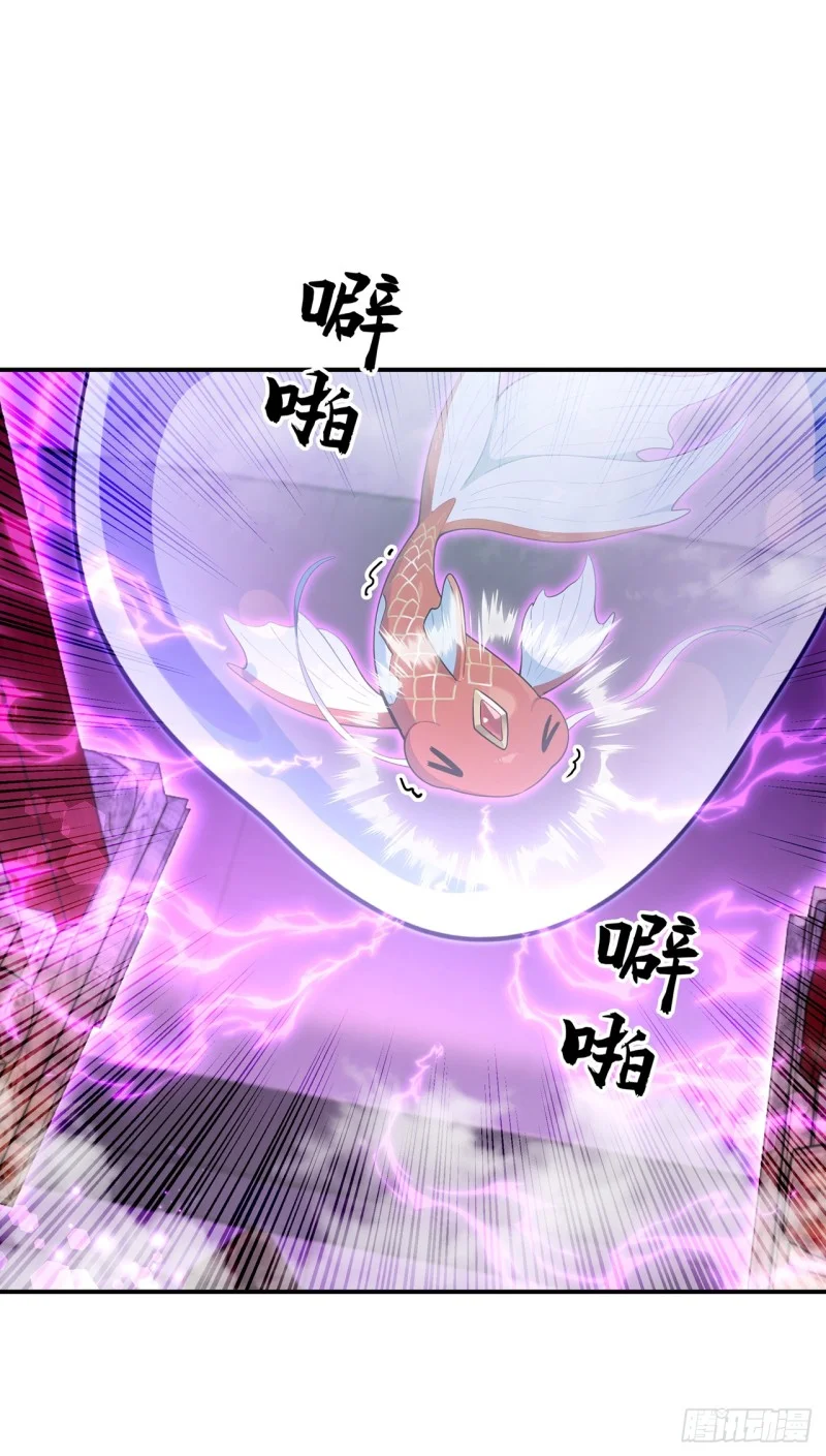 第14话 第27页