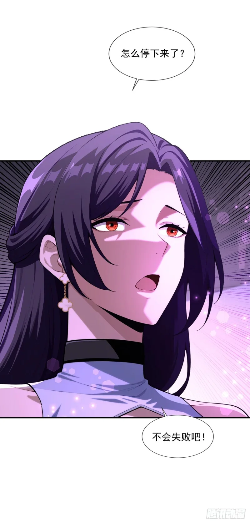 第14话 第28页