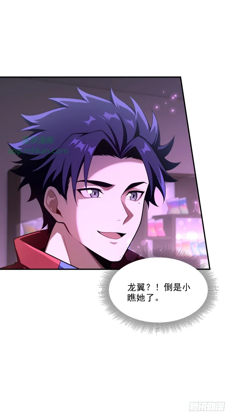 第14话 第30页