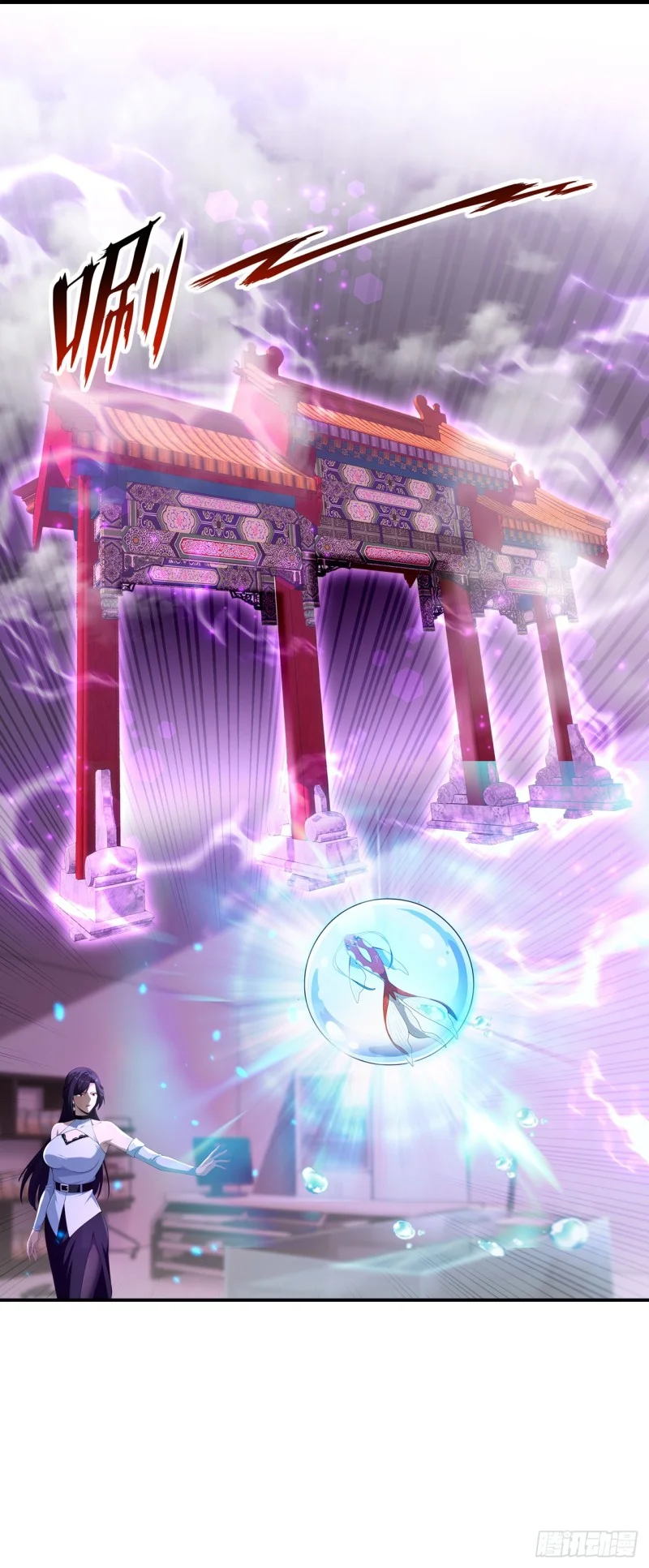 第14话 第32页