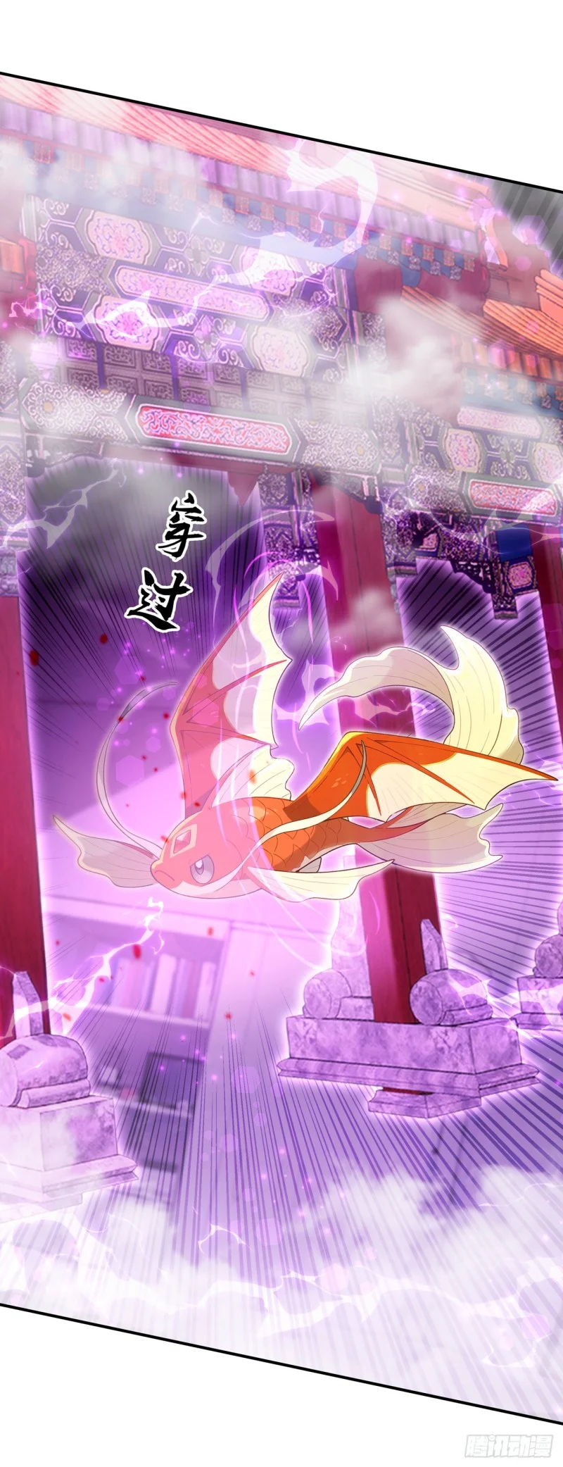 第14话 第35页