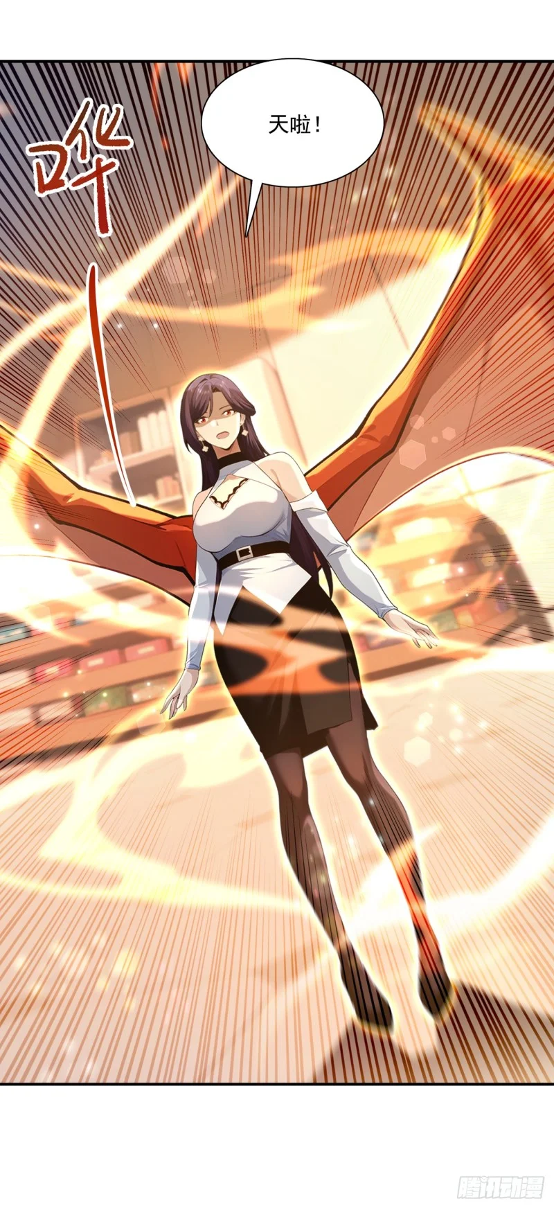 第14话 第40页