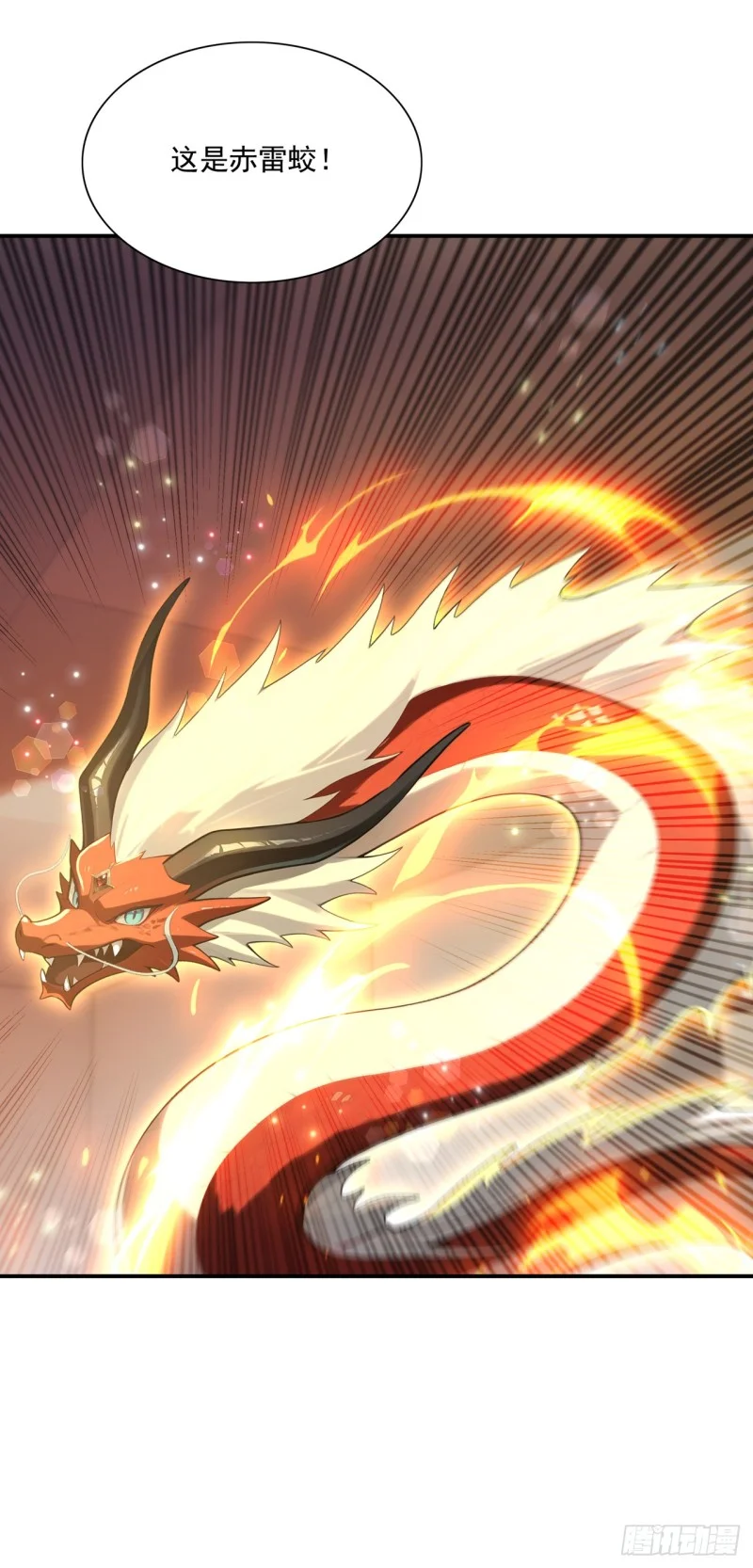 第14话 第41页