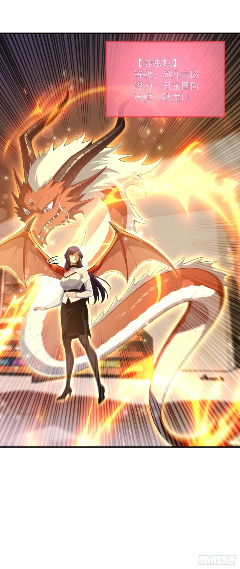 第14话 第42页